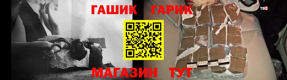 Гашиш VHQ Вышний Волочёк