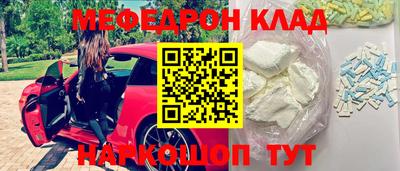 таблы Владикавказ
