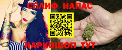 марки lsd Владивосток