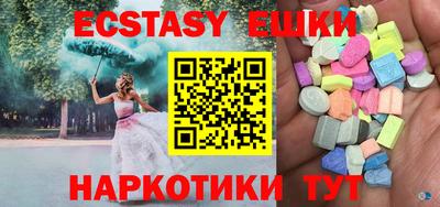 марки lsd Владивосток