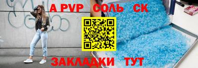 марки lsd Владивосток
