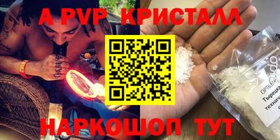 марки lsd Владивосток