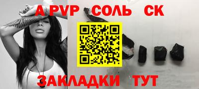 таблы Владикавказ