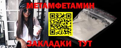 таблы Владикавказ