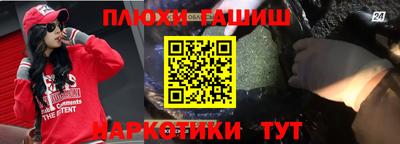 таблы Владикавказ