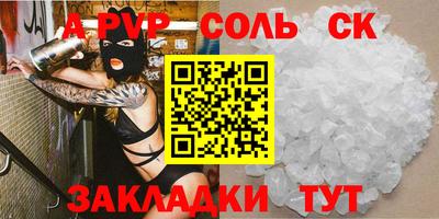 марки lsd Владивосток