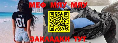 таблы Владикавказ