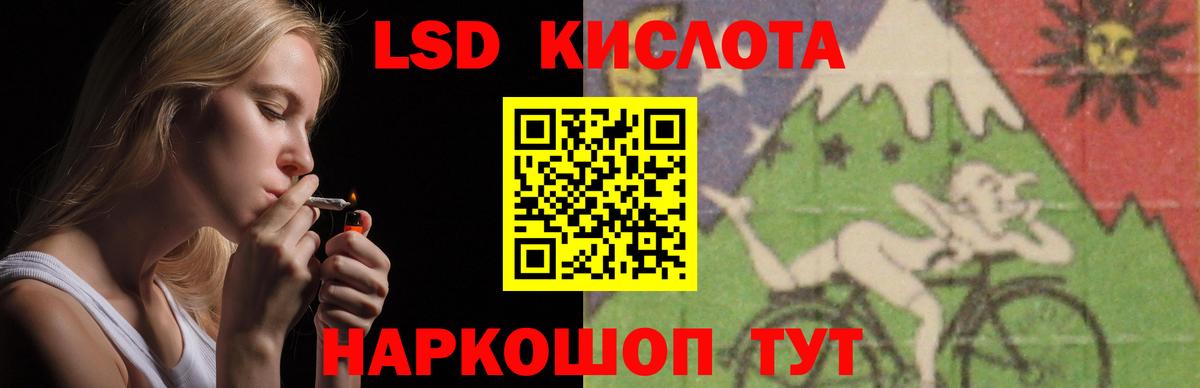 LSD-25 экстази  Лсд 25 экстази ecstasy  Вход с VPN  Вышний Волочёк  Лсд 25 экстази кислота 