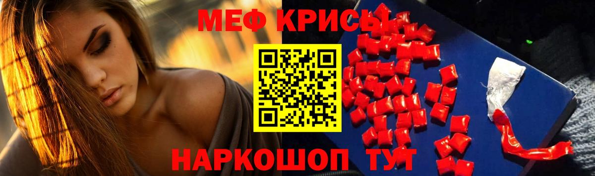Вышний Волочёк  Мефедрон  Вход с VPN  Меф mephedrone 