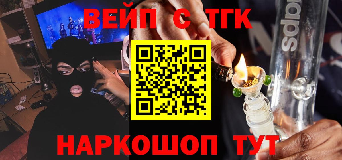 Дистиллят ТГК Wax Вышний Волочёк