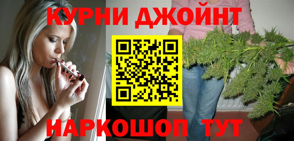 МАРИХУАНА Amnesia Вышний Волочёк